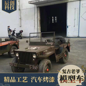 รถจี๊ปวิลลิสโลหะโบราณ รุ่นจำลองขนาด 1:18 สำหรับตั้งโชว์และตกแต่งถ่ายภาพ - Product Image 3
