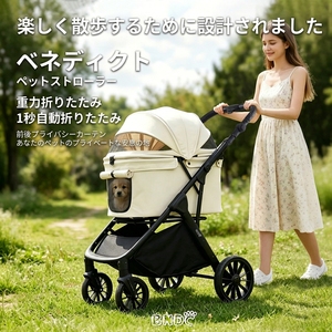 Poussette légère pour animaux de compagnie pliable d'une seule main, poussette brevetée intégrée pour petits chiens et chats, idéale pour les voyages de week-end - Product Image 2