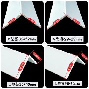 Bande de protection en PVC en forme de L Hongyi Plastics, épaisseur 0,4-3 mm, pour la protection des bords - Product Image 4