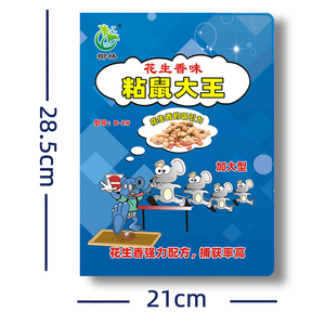 Piège à colle jetable écologique pour <span class=keywords><strong>souris</strong></span> et fourmis, en carton, pour capturer des fourmis vivantes, effet puissant, vente directe usine - Product Image 2