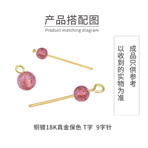 Gold Plated Copper Jewelry Pins 9-Shaped And T-Shaped For DIY <b>Beading</b> Supplies With 0.7 <b>Thread</b> - Product Image 3
