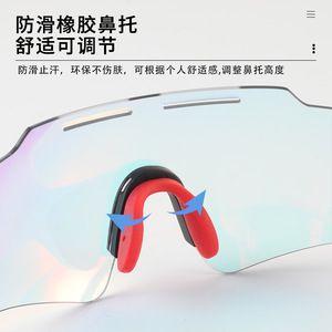 Lunettes de cyclisme améliorées Xq552, photochromiques, anti-buée, avec plaquettes nasales réglables pour hommes, sports de plein air - Product Image 1