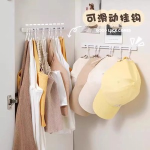 Clothing Organizer Sliding <b>Hooks</b> Adhesive Wall Rack 10 <b>Hooks</b> No Drilling Required For Door Back Storage - Product Image 1