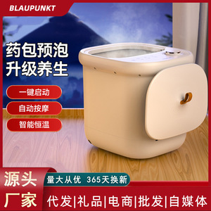 Baignoire de massage pour les pieds Lanbao Health, profonde, électrique, chauffante, portable, pour usage domestique, blanche, avec prise. - Product Image 6