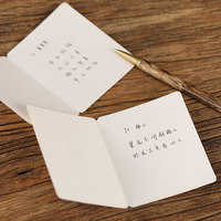 Carte de vœux élégante et créative de style vintage, inspirée du Zen, pour la Journée des enseignants, carte de gratitude simple, remerciements écrits à la main pour les enseignants