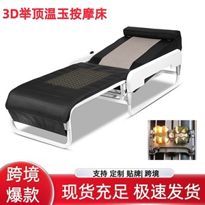 Massage <b>Bed</b> Electric 3D Spinal Roller With Heated Jade Stones For Neck And Back Massage Foldable Pu Leather Body Massager - Product Image 5