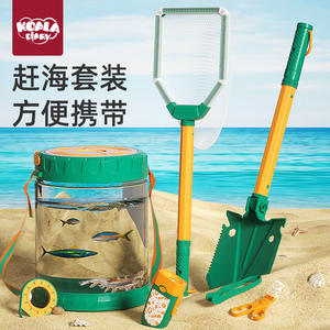 Ensemble de jeu de plage Koala Diary 19,5x19,5x23,5 cm, outils de jeu de sable en plastique pour enfants, jouet de fouille en bord de mer avec pince à huîtres et crabe - Product Image 2