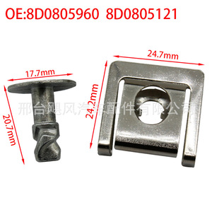สลักยึดเครื่องยนต์และแชสซี Volkswagen Audi Skoda รุ่น 4A0805163 4A0805121A ขนาด 24.7 มม. 26 มม. 30.8 มม. 15.4 มม. - Product Image 2