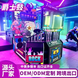 Máquina de Juego Grande, Batería Electrónica, Kit de Batería Electrónica Musical, Máquina de Entretenimiento de Simulación que Funciona con Monedas - Product Image 1