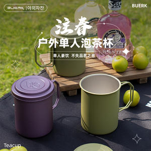 Tasse en acier inoxydable vert olive légère pour le voyage, le camping, la randonnée, le café et le thé - Product Image 2