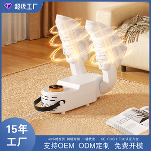 เครื่องอบรองเท้าพลาสติกอัจฉริยะ 110V แบบพกพา พับได้ ขนาด 280x180 มม. ควบคุมด้วยระบบกลไก สำหรับใช้ในบ้าน - Product Image 4