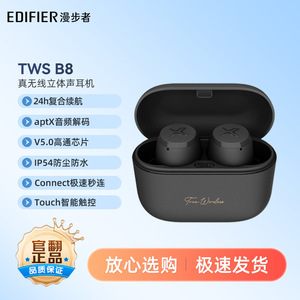 Audífonos Inalámbricos Bluetooth Edifier TWS B8 5.0 con Carga Tipo-C, Negros, Estéreo Inalámbrico Verdadero con Cancelación de Ruido - Product Image 5