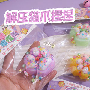 Juguetes Sensoriales 2025 para Niños Autistas, Diseño de Látex y Silicona, Alivio del Estrés, Fufu Squishy, Pata de Gato, Mochi Taba, Juguete Squishy - Product Image 2