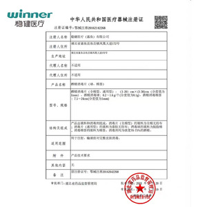 ผ้าเช็ดทำความสะอาด Winner Medical สำหรับทำความสะอาดมือและจมูกของทารก ฆ่าเชื้อ รักษาสิว ประคบหน้า บรรจุแยกชิ้น - Product Image 5