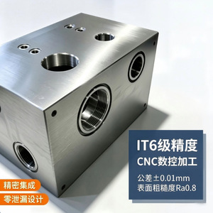 Bloc de vanne hydraulique Yicheng YC-JCF-001 en acier au carbone, connexion intégrée par plaque, bidirectionnel et contrôlable, à deux voies - Product Image 3