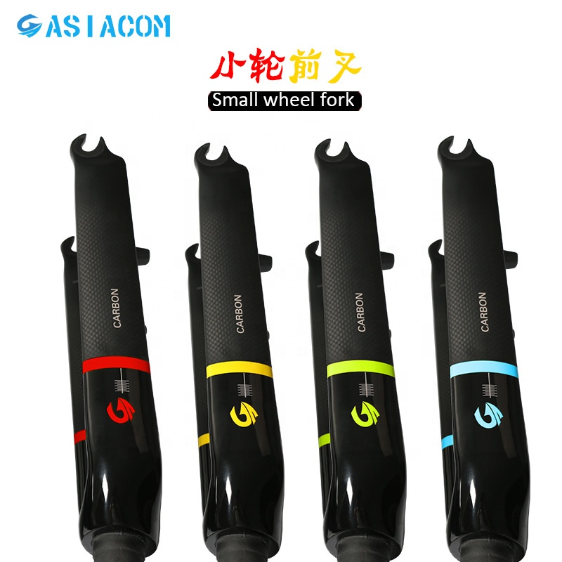 ASIACOM カーボンファイバー 小径ホイール用ディスクブレーキ フロント