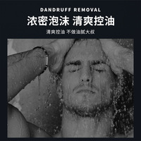 Ensemble de gel douche et shampoing parfumé pour homme, 500 ml, kit de soin pour le bain liquide, marque privée