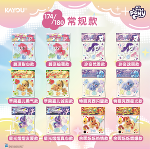 30 Scatole All'ingrosso Kayou My Little Pony Bean Bag Mochi Pendant - Serie Perline Colorate Blind Box per Giocattoli, Regali e Oggetti da Collezione - Product Image 4