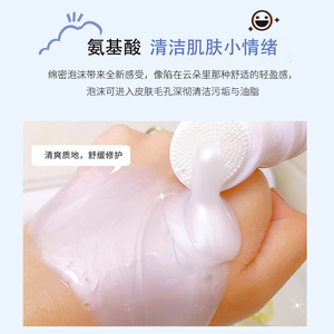 Huile démaquillante nettoyante en profondeur pour le visage, nettoyant facial - Product Image 3