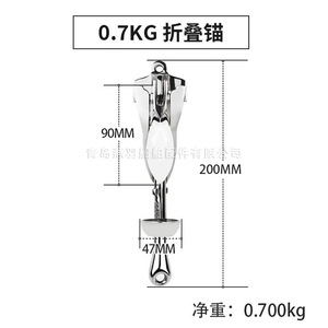 Ancre pliante à quatre coins pour yacht et bateau de pêche, acier inoxydable 316, accessoire d'ancre marine grande capacité - Product Image 6