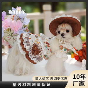 Anbny – robe de princesse pour animaux de compagnie, chapeau marron, jupe crème pour petits chiens, vêtements décoratifs quatre saisons - Product Image 5