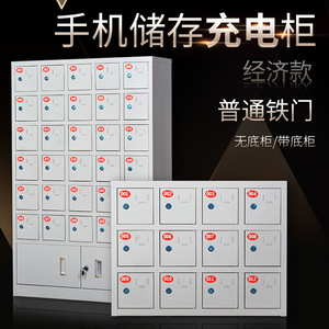 ตู้เก็บโทรศัพท์มือถือแบบล็อกได้ 2 ชั้น สำหรับสำนักงาน นวัตกรรมชั้นนำ - Product Image 3