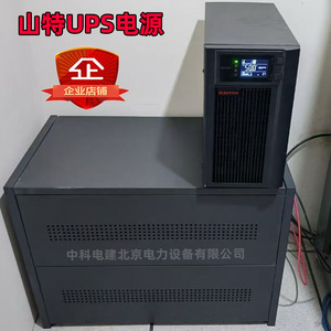 Santak <b>Ups</b> Power Supply C3KS C6KS C10KS 3C20KS Three Phase On Line For Data Center Industrial Hospital - Product Image 1