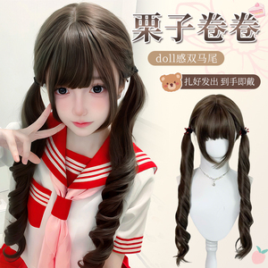 Peluca Completa para Mujer DM843, Cabello Largo y Rizado, Línea de Cabello Natural, Estilo Lolita, Fibra Sintética Kanekalon, Cola de Caballo - Product Image 3