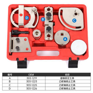 Набор инструментов синхронизации двигателя для Volvo 3,0, 3,2 T6, а также Freelander 2 3,2 I6 EC1308 - Product Image 2