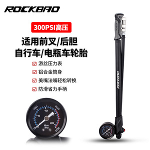 Pompe à vélo Rockbao 300Psi haute pression en alliage d'aluminium avec manomètre pour pneus de vélo et de vélo électrique - Product Image 1