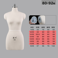 Maniquí de Torso Femenino Ajustable en Altura, Modelo de Exhibición de Ropa con Soporte de Trípode