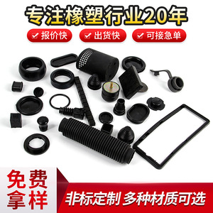 Pièces en caoutchouc Haitai, joints en silicone de qualité AAA, moulés sur mesure pour usage industriel - Product Image 4