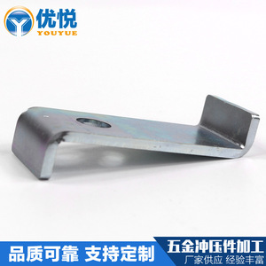 Support métallique Youyue, pièce en fer de 20 mm à emboutissage profond avec trou pour accessoires NEV - Product Image 3