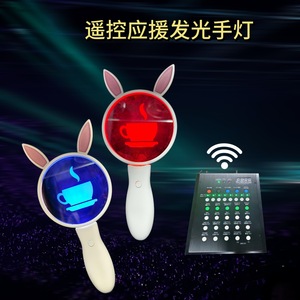 Acrylic Glow <b>Stick</b> <b>Light</b> Up Sign For Fan Support Concert Cheer Props RGB Color Plastic Body - Product Image 4