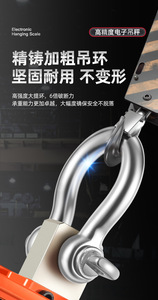 เครื่องชั่งเครนดิจิตอล 1T,2T,3T <span class=keywords><strong>ซื้อ</strong></span>เครื่องชั่งเครนขนาดเล็ก เครื่องชั่งดิจิตอลเครน - Product Image 5