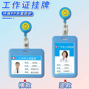 Porte-badge pour employés de l'hôpital avec languette à tirer en forme de smiley, badge d'identification pour infirmière/médecin, accessoire pour uniforme du personnel - Product Image 6