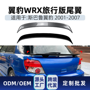 Subaru Impreza Wrx <b>Rear</b> <b>Spoiler</b> 2001-2007 Piano Black Carbon Fiber Texture Abs Wing Shaped Trunk Lip - Product Image 5