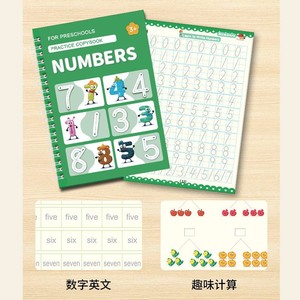 Cahier de calligraphie rainuré transfrontalier pour enfants - Entraînement simple au contrôle du stylo sur papier <span class=keywords><strong>magique</strong></span> - Product Image 5