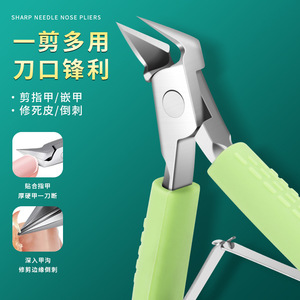 New nail clippers for ingrown toenails, single eagle-beak nail clippers, pedicure <b>tool</b> - Product Image 2