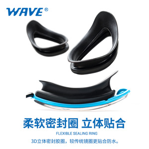 Wave Competition Goggles <b>Large</b> <b>Frame</b> Anti-Fog Waterproof Silicone Swimming Diving - Product Image 4