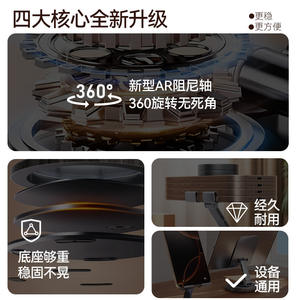 Support de téléphone rotatif en métal à motif bois, support de tablette de bureau avec base rotative pour utilisation sur bureau, modèle P1 P2 CB-12086 - Product Image 4