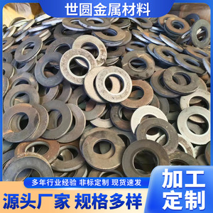 Brida de Acero al Carbono Tipo Axial para Soldadura, Fabricada a Medida, Nivel AAAA, Origen Shandong, Modelo 0559 - Product Image 5