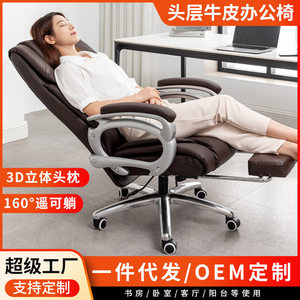 Ergonomic Office <b>Chair</b> Height Adjustable Swivel <b>Chair</b> With Lumbar Support For Home Office Study Use - Product Image 5