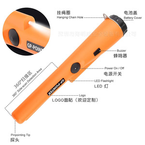 Détecteur de métaux portatif en plastique orange pour la recherche de métaux en extérieur, pour adultes, avec étui de transport - Product Image 3