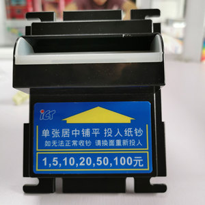 Hot Selling Coin Operated Arcade MaschineTp70/Bv20/Nv9 <span class=keywords><strong>Ict</strong></span> Bill Acceptor für den Großhandel - Product Image 2