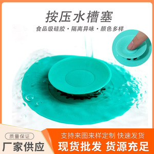 Silicone Drain Cover 11cm Odor Proof For Sink Bathtub Kitchen Bathroom Plug - Product Image 5