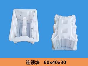 <span class=keywords><strong>Bloques</strong></span> <span class=keywords><strong>de</strong></span> enclavamiento <span class=keywords><strong>de</strong></span> conservación <span class=keywords><strong>de</strong></span> agua, ladrillos <span class=keywords><strong>de</strong></span> protección <span class=keywords><strong>de</strong></span> pendientes <span class=keywords><strong>de</strong></span> tierras <span class=keywords><strong>de</strong></span> cultivo, <span class=keywords><strong>bloques</strong></span> <span class=keywords><strong>de</strong></span> enclavamiento <span class=keywords><strong>de</strong></span> hormigón urbano Waterfront - Product Image 4