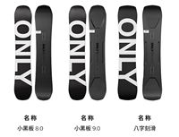 Nouvelle arrivée : Snowboard professionnel tout-terrain en peuplier sandwich avec ABS et fibre de verre pour le freestyle