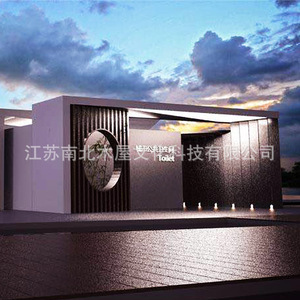 ห้องน้ำเคลื่อนที่แบบพกพา โครงเหล็ก ดีไซน์ทันสมัย สำหรับสถานที่สาธารณะ ติดตั้งง่าย - Product Image 2