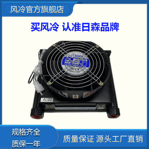 RISEN AJ0510T-CA 220V Radiador Hidráulico Refrigerado por Aire, Equipo de Transferencia de Calor/Aceite AF0510T-CA Enfriador de Aceite/Aire - Product Image 3